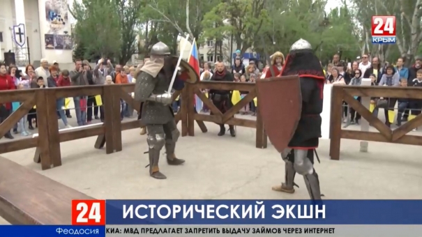 «Щит Кафы». В Феодосии проходит турнир по историческому фехтованию