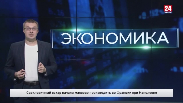 Экономика. Выпуск от 20.11.19