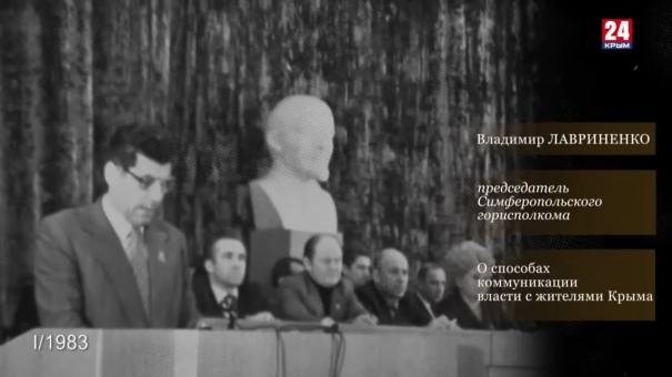 Голос эпохи. Выпуск № 33. Владимир Лавриненко