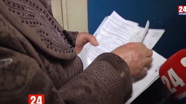 С первого марта в Крыму изменились правила оплаты квитанций за вывоз мусора