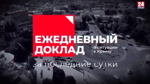 Оперативный штаб по вопросу распространения новой коронавирусной инфекции в РК (06.04.2020)