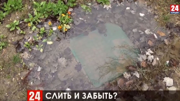 В Керчи канализация внесла раздор между соседями