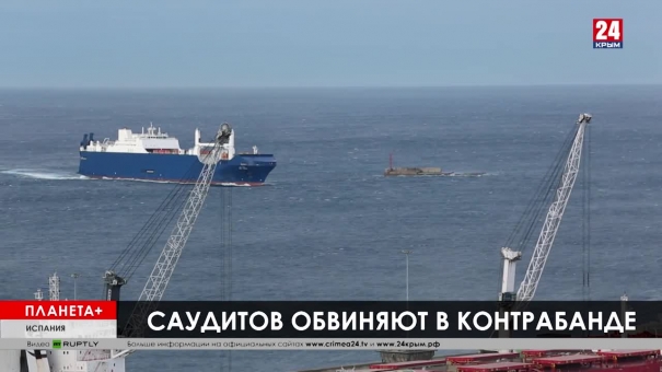 Планета+. Турки в сирийском Идлибе, саудовская контрабанда оружия, задержания убийцы копов в США, футболист-инвалид в Бразилии