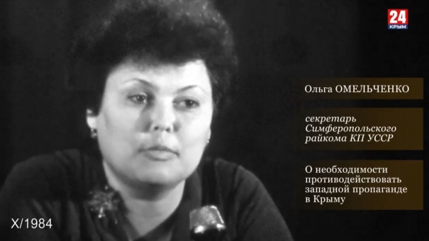 Голос эпохи. Выпуск № 8. Ольга Омельченко