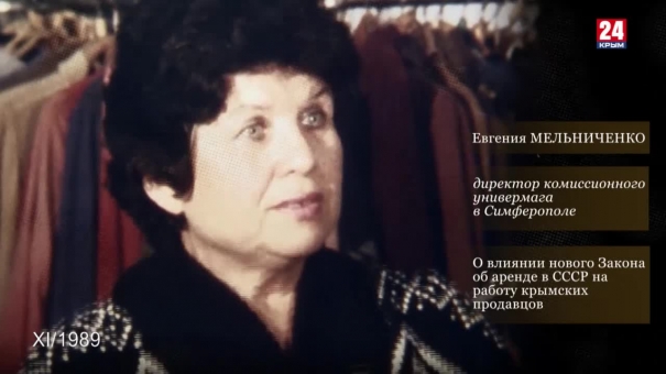 Голос эпохи. Выпуск № 19. Евгения Мельниченко