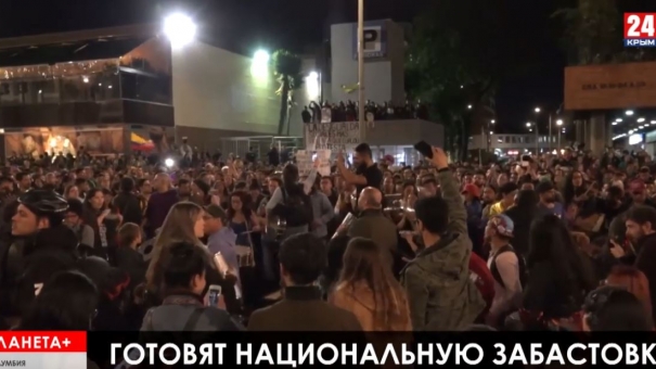 Планета+. Протесты в Колумбии, освобождение Фухимори в Перу, жертвоприношение у посольства на Гаити