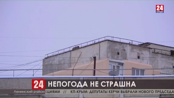 Новости Керчи. Выпуск от 11.02.20