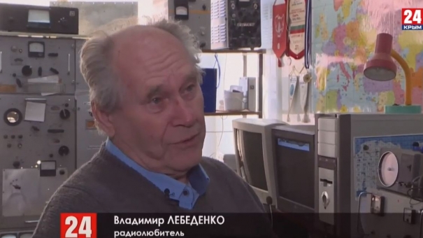 Керченские радиолюбители приняли участие в международных соревнованиях