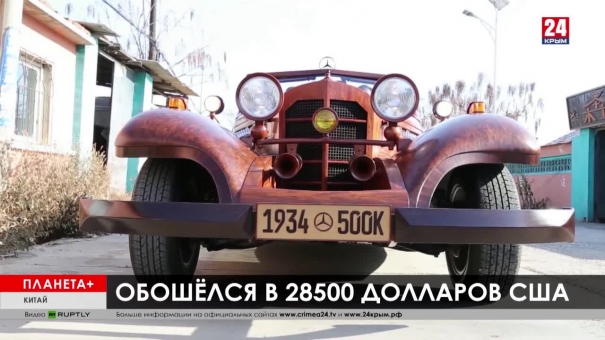 Планета+. Коротко о разном: рухнувший мост во Франции, борьба за воздух в Индии, деревянный лимузин в Китае