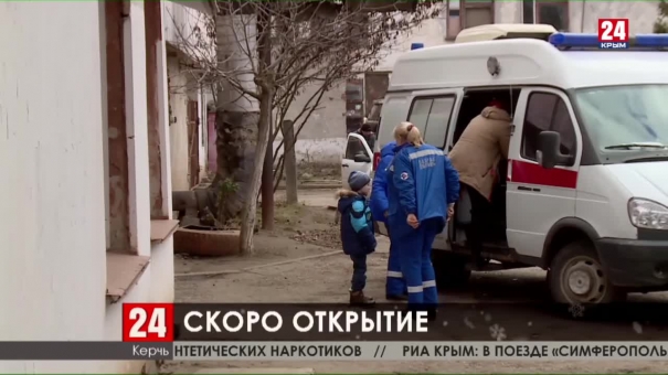 Новости Керчи. Выпуск от 14.01.20