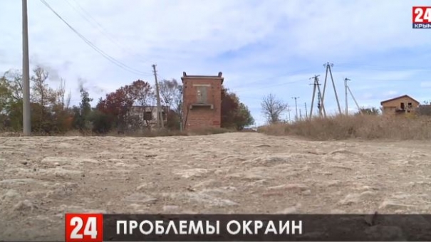 В районе Джаныкой в Керчи улучшат водоснабжение и построят дорогу