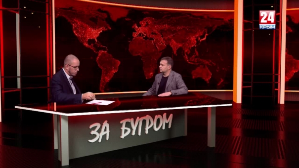 За бугром. Генассамблея ООН, импичмент Трампа и языковой геноцид на Украине