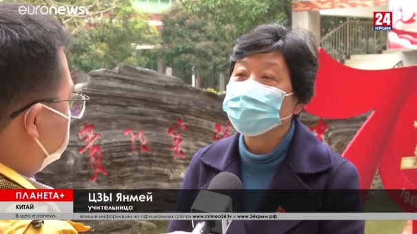 Планета+. Окончание школьного карантина в Китае, миллионы евро на эвакуацию немцев, небольшой рост на мировых биржах