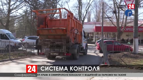 Центр мониторинга перемещения отходов работает в Симферополе