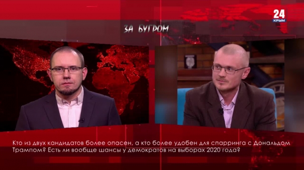 За бугром. Московское соглашение по Сирии, сделка американцев с талибами, итоги 