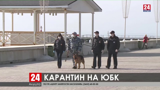 Новости Ялты. Выпуск от 30.03.20