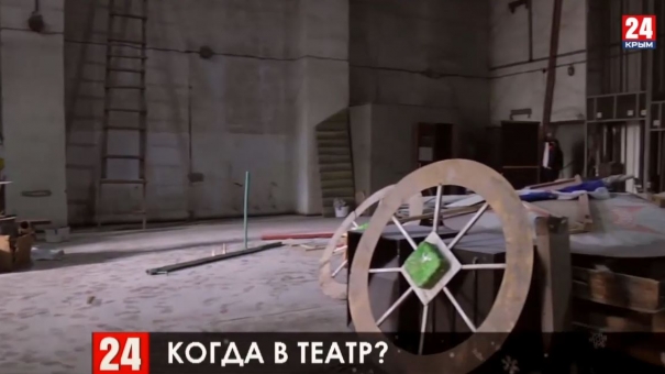 Дому культуры в Керчи хотят вернуть звание театра