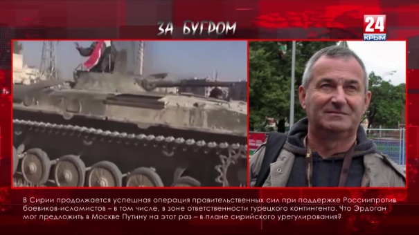 За бугром. Украина, США и Турция