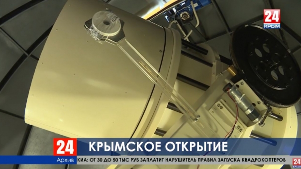 Новости 24. Выпуск в 17:00 от 15.09.19