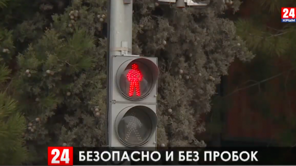 В Ялте на самых загруженных дорогах установят светофоры
