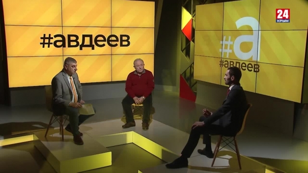 #авдеев Крымский менталитет: достоинства и недостатки