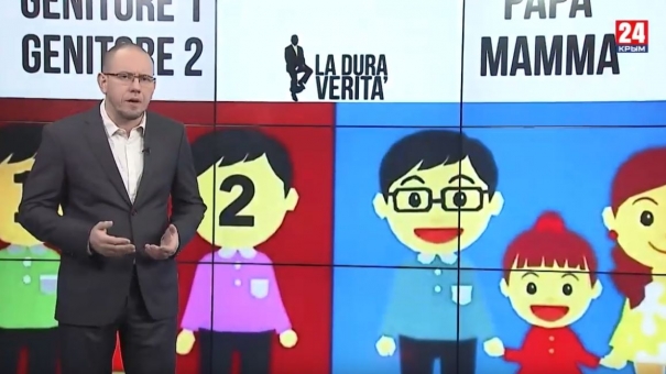 Крепкие звенья. Старик Энгельс, ЛГБТ-закулиса и министерство семьи