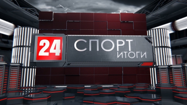 Спорт 24. Итоги. Выпуск от 28.04.19