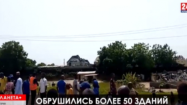 Планета+.Коротко:взрыв в Нигерии, венесуэльская граница на замке, митинги в Бразилии