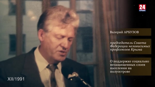 Голос эпохи. Выпуск № 26. Валерий Арбузов