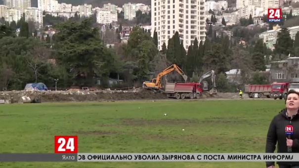В Ялте завершили первый этап реконструкции стадиона 