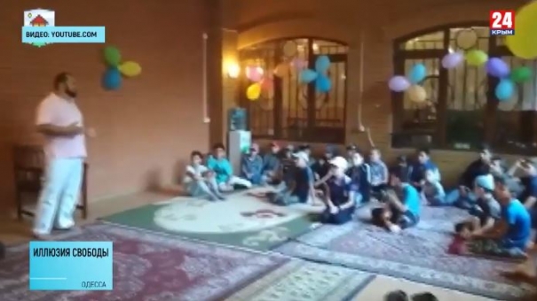 Иллюзия свободы