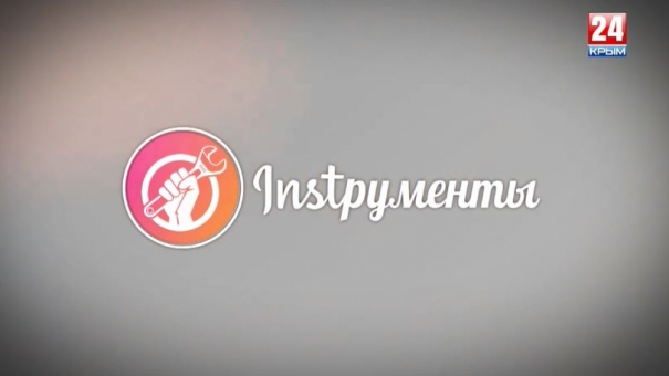 INSTРУМЕНТЫ: Своими секретами успеха делится дирижёр Денис Карлов