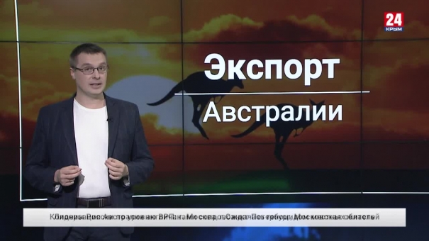 Экономика.Выпуск от 27.11.19