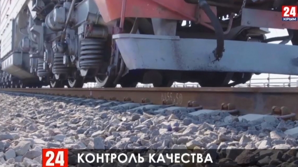 Железнодорожные конструкции Крымского моста испытали тяжёлой нагрузкой