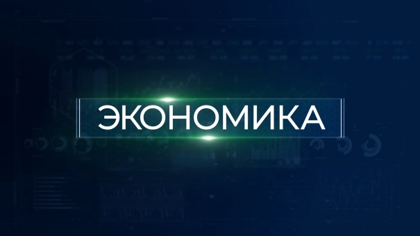 Торговая война и российская экономика