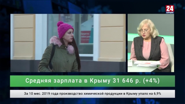 Экономика. Выпуск от 13.12.19