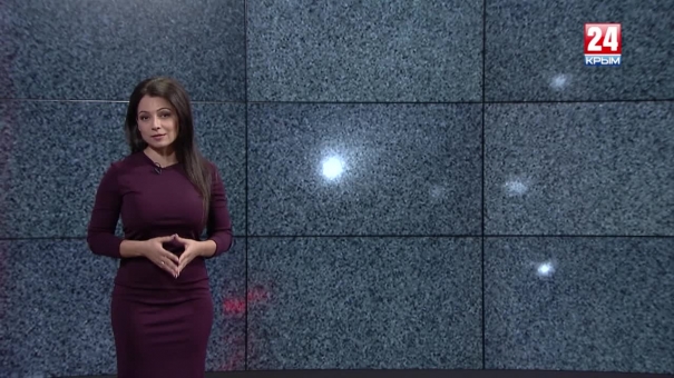 Если звёзды зажигают. Пришельцы, Крым и обывательские представления