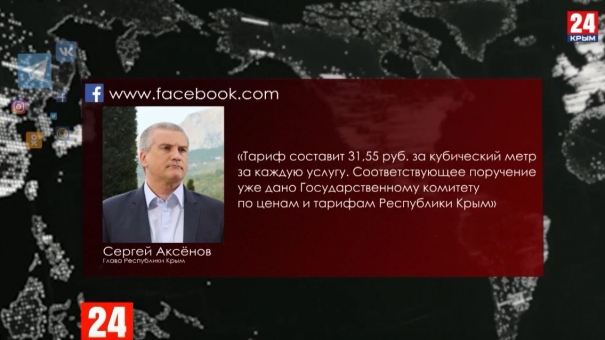 Новости 24 выпуск в 17:00 от 15.10.19