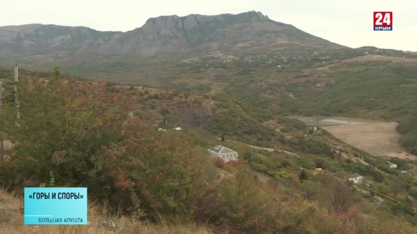 Проблемы горного села