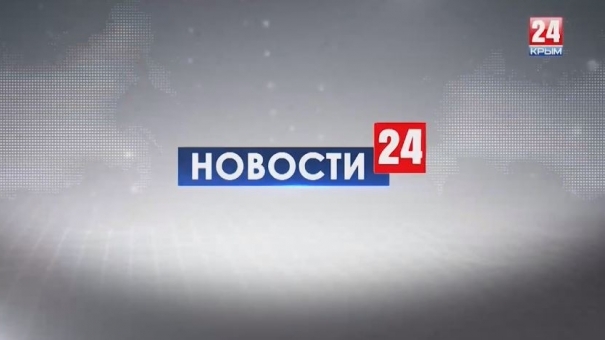 Новости  24 выпуск 16:00 7.07.2019