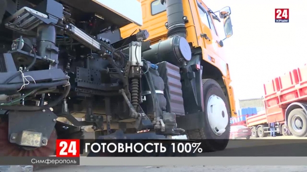В крымской столице готовят технику к холодам