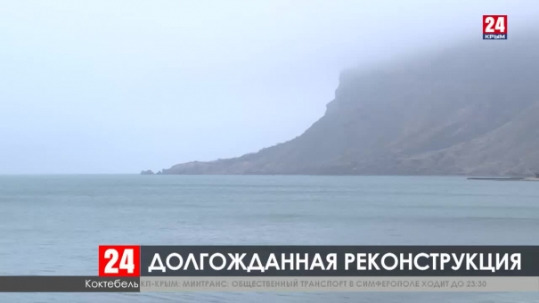 Новости 24 выпуск 15:00 23.02.20