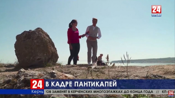 В Керчи снимают документальный фильм «Золотое кольцо Боспорского царства»