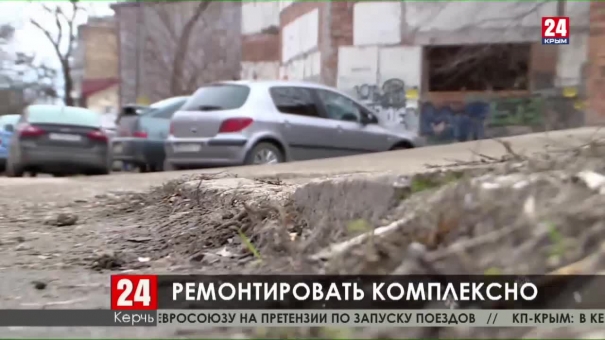 Новости Керчи. Выпуск от 24.12.19