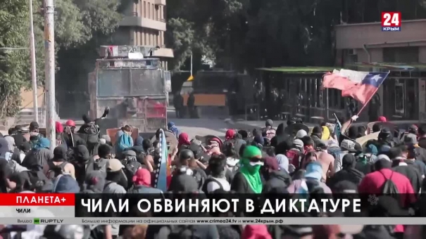 Планета+. Коротко: антифашистский протест в Чили, митинги под Лувром в Париже, Грета Тунберг в Швейцарии