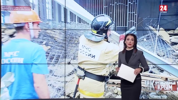 #Чрезвычайный Крым №260