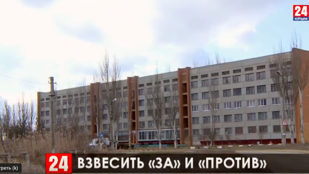 Студенты керченского колледжа не хотят переезжать в новое общежитие