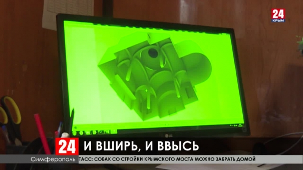 Новости Симферополя. Выпуск от 21.01.20