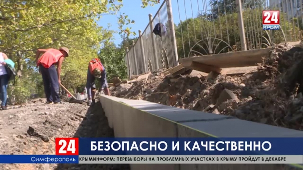 Как в Симферополе ремонтируют дороги на деньги из президентского фонда?