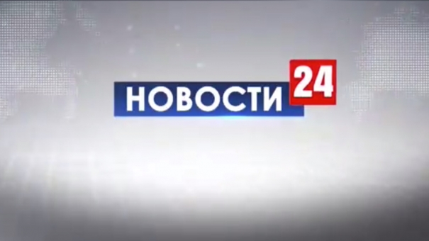 Новости 24 выпуск в 18:00 31.03.2019